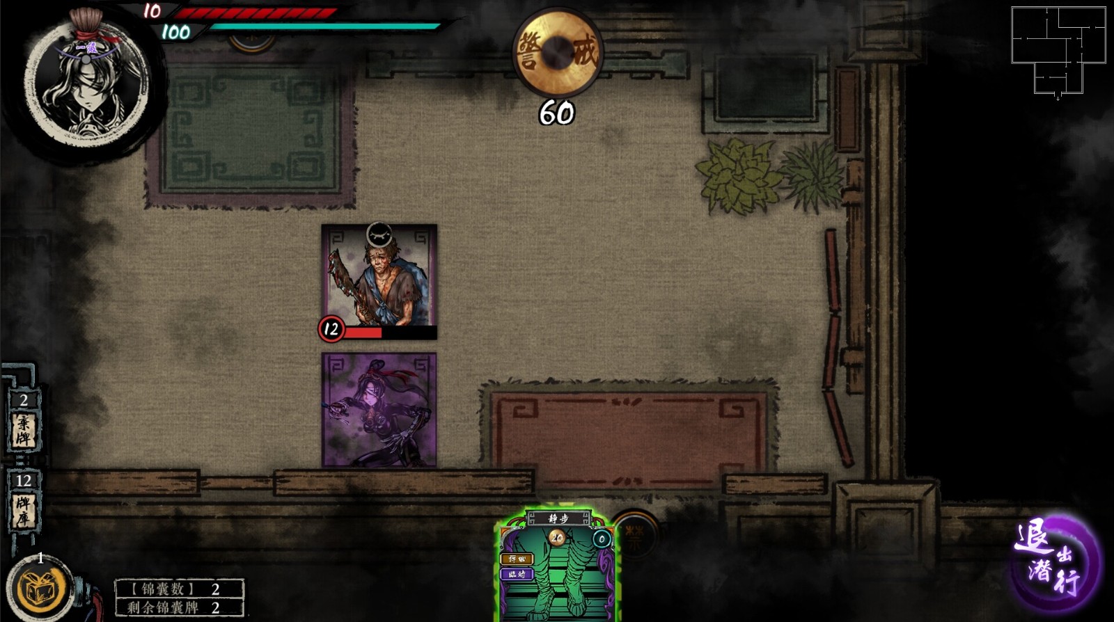 卡牌构筑游戏《诸子亡秦》Steam页面上线，明年发售！
