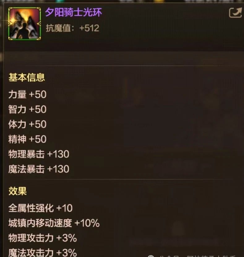DNF手游双尊限时返场，魔影幻形礼包新模式上线，每周奖励提升等你来拿！