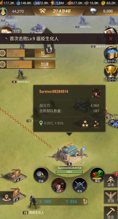 守望黎明如何提高战斗力等级