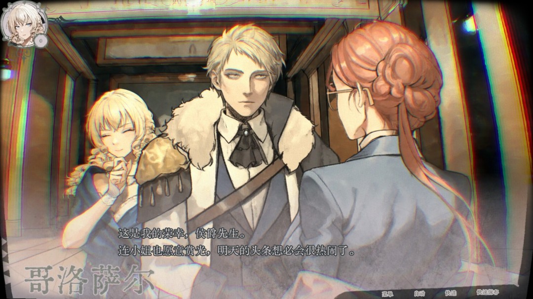 文字冒险游戏《圣歌德嘉的挽歌》Steam页面开放，支持简中！