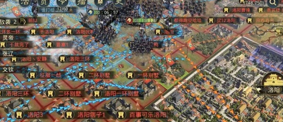 率土之滨魏延怎么组