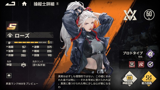 机甲战略RPG新游《钢岚》免费登陆Steam！