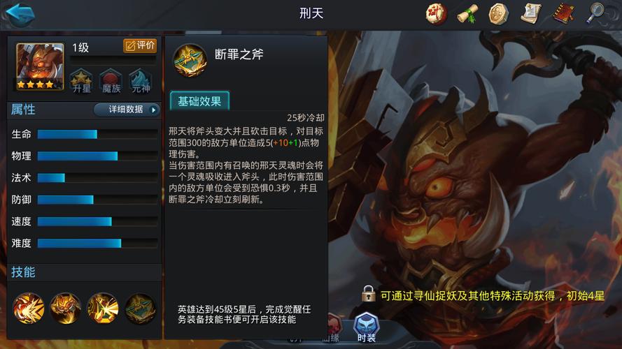 乱斗西游2最强阵容是什么