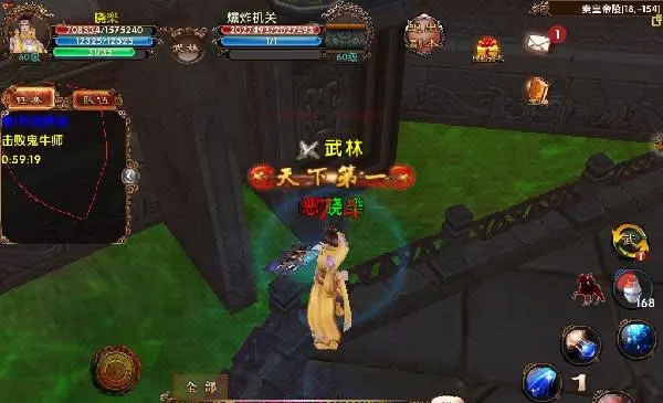 卧虎藏龙武器怎么买