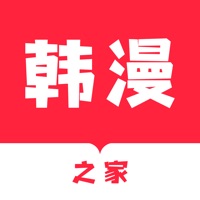 韩漫之家官方在线阅读页面