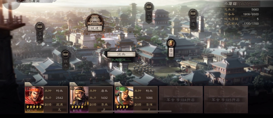 三国志战略版攻城后俘虏有什么用
