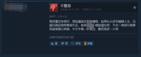 《微软飞行模拟2024》Steam国区解锁，标准版238元！