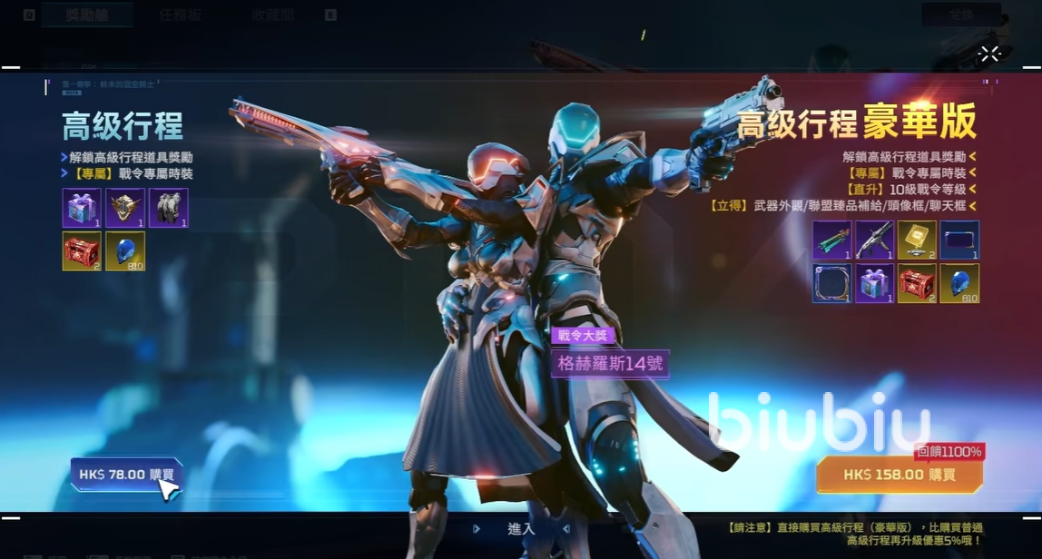 星球重启充值怎么操作 星球重启充值攻略介绍