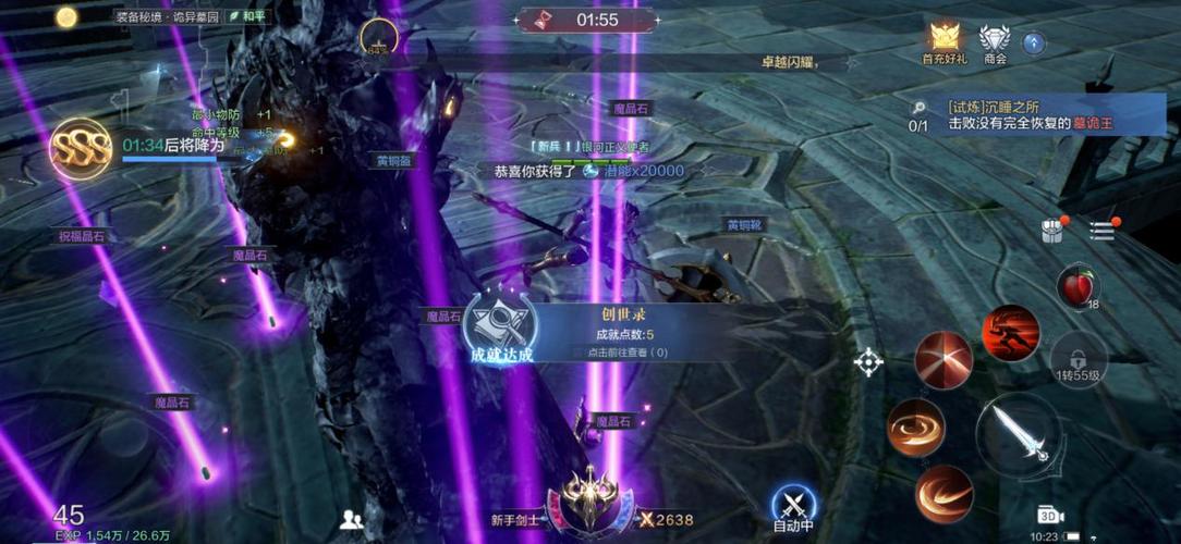 全民奇迹2技能顺序是什么
