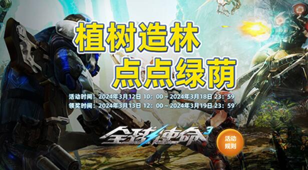 QQ截图20240312094343.jpg
