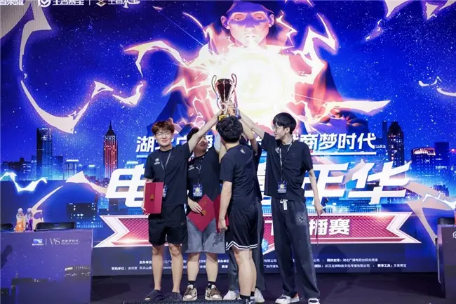 湖北广电&武商梦时代电竞嘉年华•王者荣耀线下直播赛圆满成功！ 