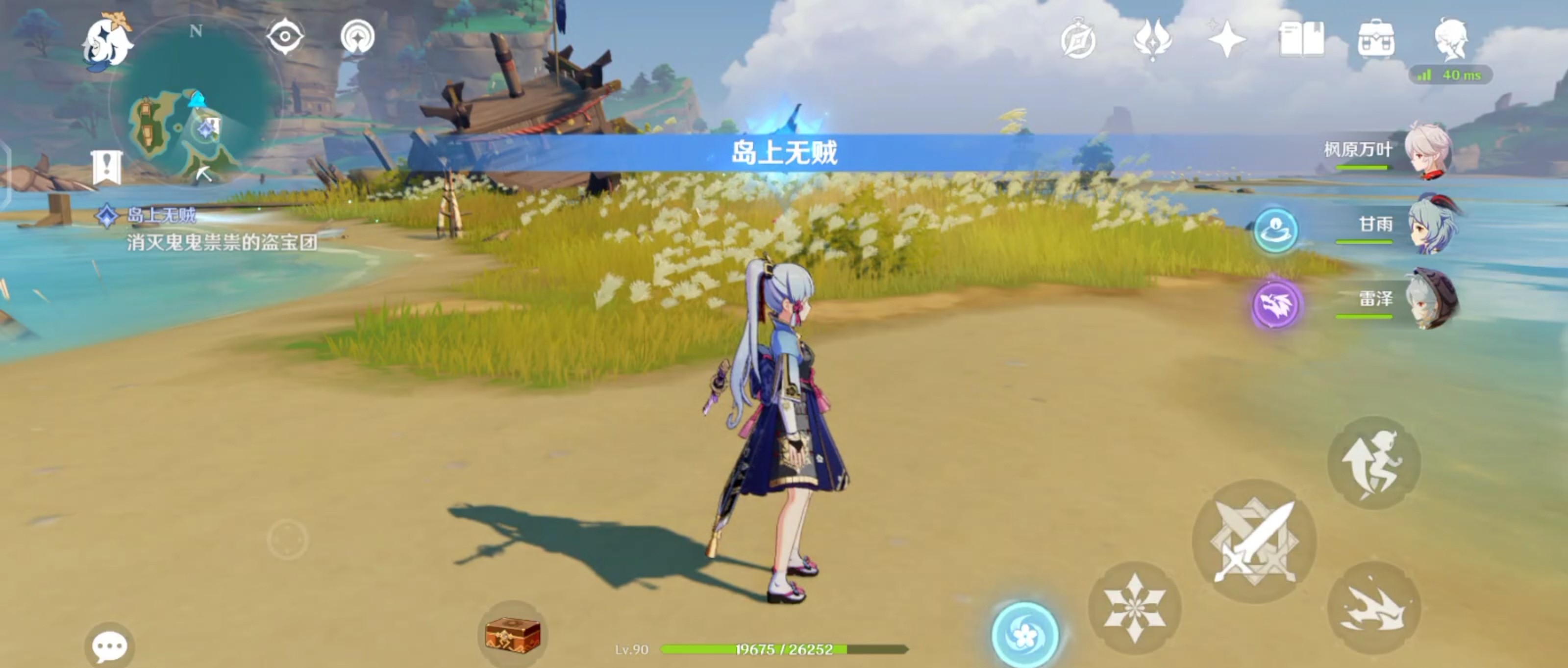 原神盗宝鸦印怎么获得