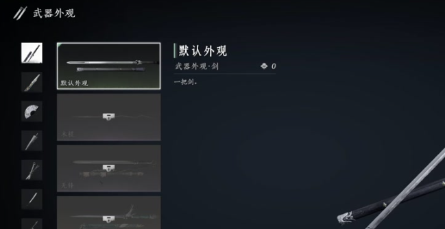燕云十六声装备误分解了怎么办-装备误分解恢复方法