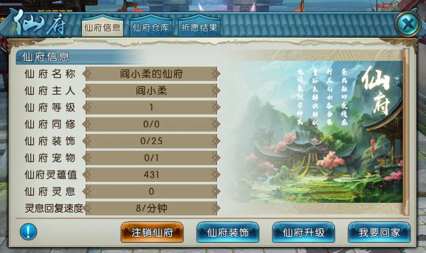 诛仙青云争霸怎么加点