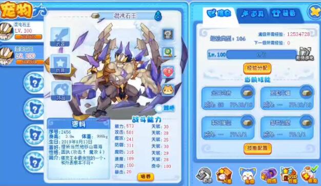 QQ截图20240202144447.jpg