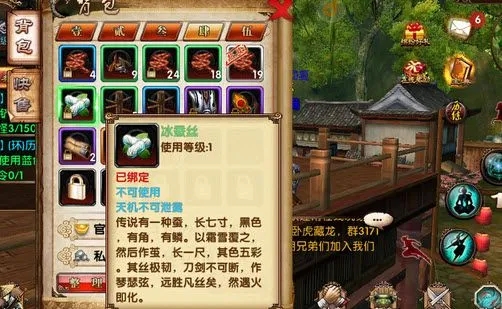 卧虎藏龙武器怎么买