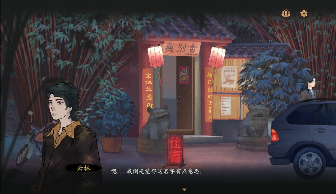 解谜类游戏《灵童》Steam页面开放，发售日期待定！