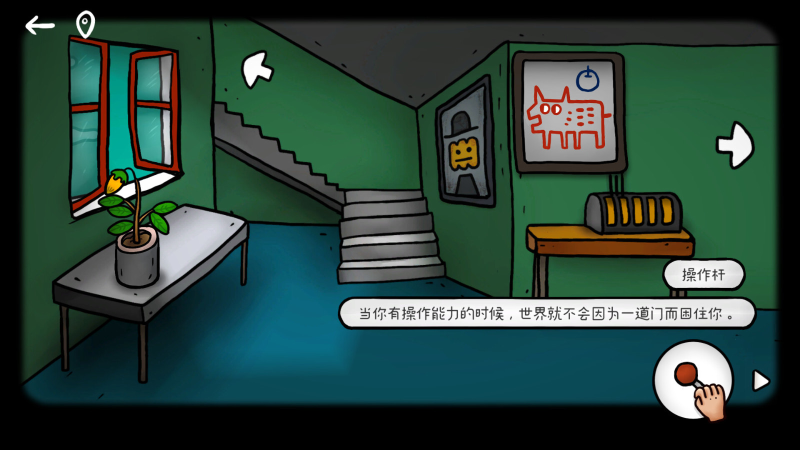 解谜游戏《迷失岛外传南瓜镇》Steam页面上线，发售日期待定！
