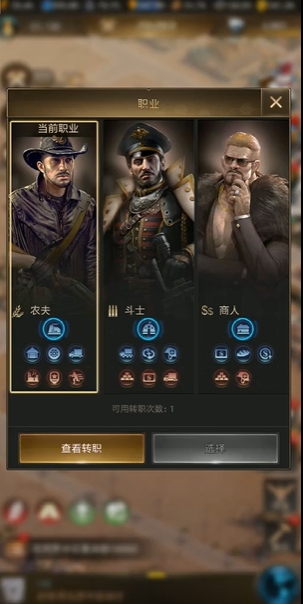 守望黎明后期玩什么职业最好打