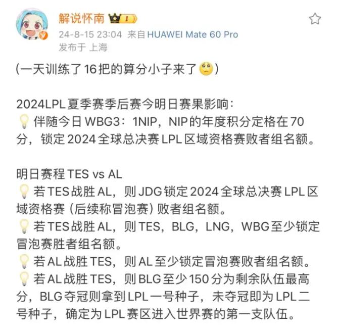 QQ截图20240816134038.jpg