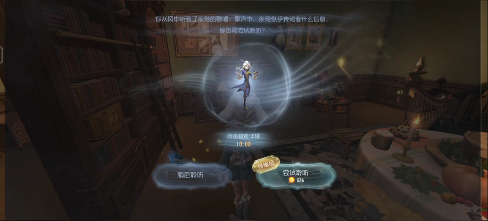 第五人格一天如何刷出2次灯火