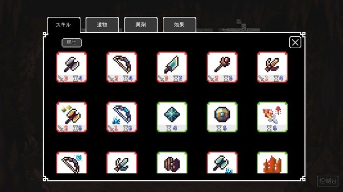 肉鸽卡牌构筑回合战斗新游《幽暗洞穴》登陆Steam，7月16日推出！
