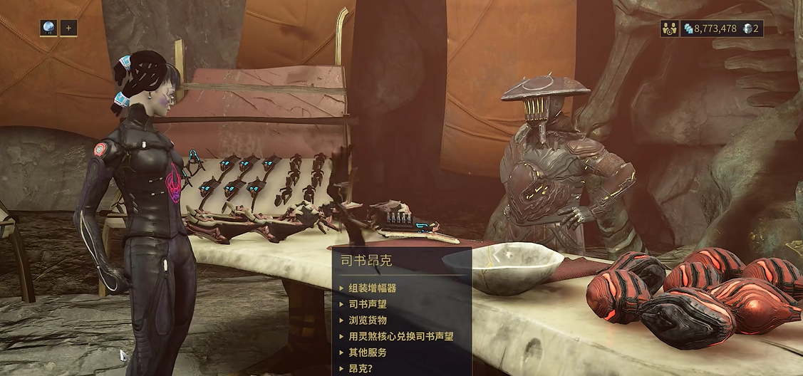 星际战甲司书升级奖励选哪个