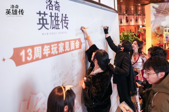 《洛奇英雄传》13周年见面会回顾，新时空扭曲战役今日上线！
