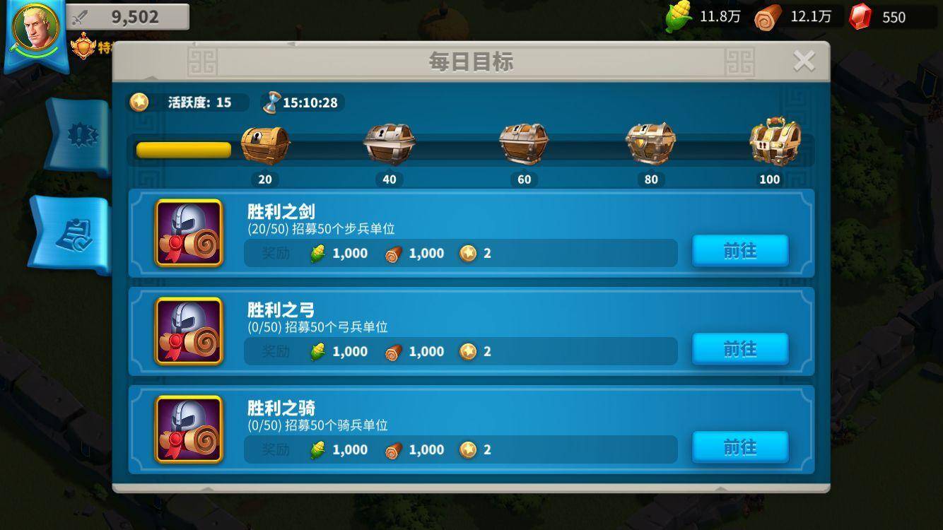 万国觉醒18升19城堡需要什么