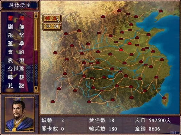 三国群英传2经验如何计算