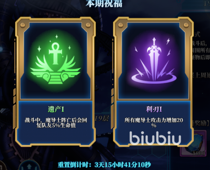妖精的尾巴激斗挑战模式怎么玩 妖精的尾巴激斗挑战模式攻略