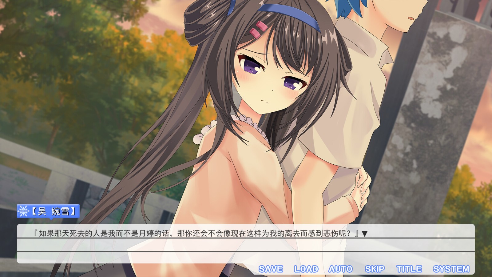 Galgame《夏雪花染》Steam页面，明年发售！