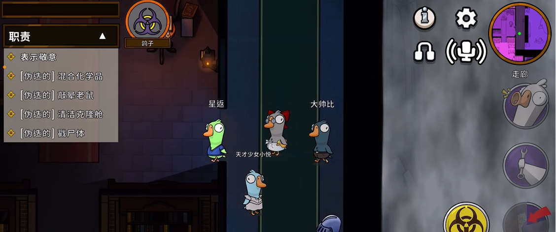 鹅鸭杀鸽子胜利有哪些条件