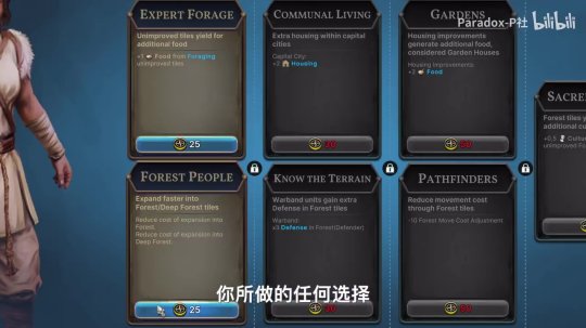 P社公布回合制策略游戏《MILLENNIA》发售宣传片，今日正式上线！