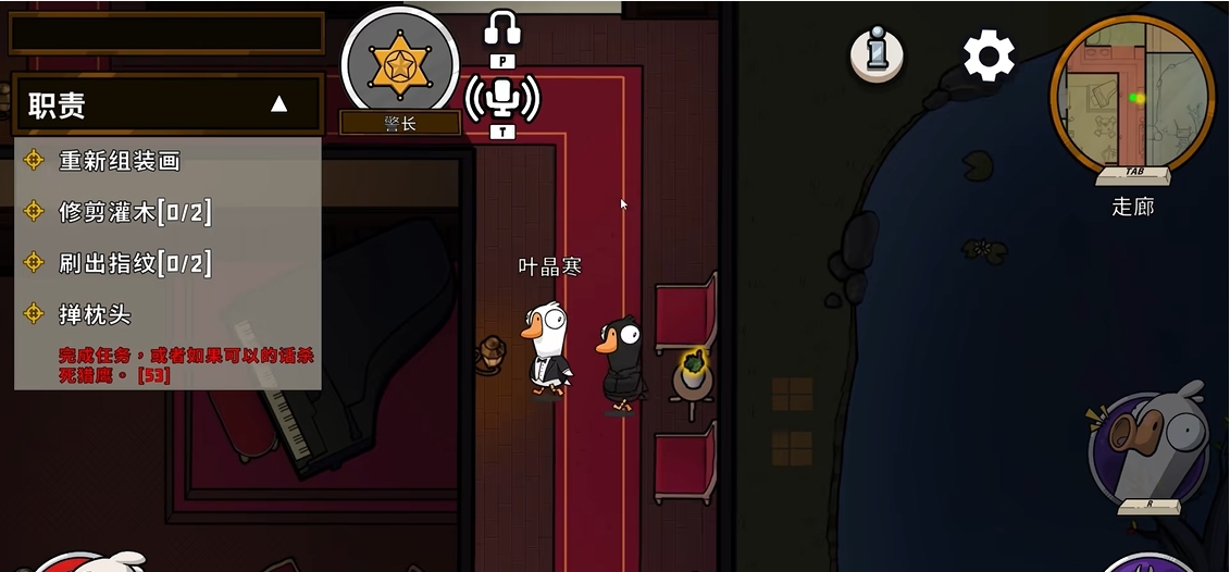 鹅鸭杀里面猎鹰是干嘛的