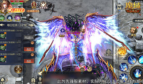 轻松领副宠，魔域口袋版黑龙养成攻略！