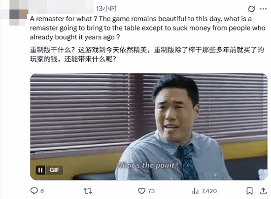 爆料人确认大镖客2次世代版开发中 爆料人确认大镖客2次世代版开发中