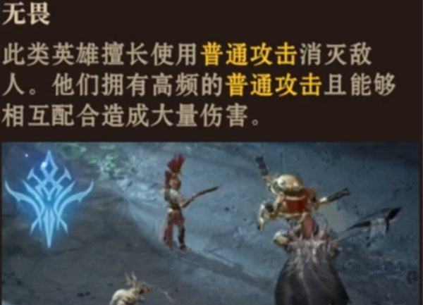 龙息神寂选什么流派好-流派选择推荐
