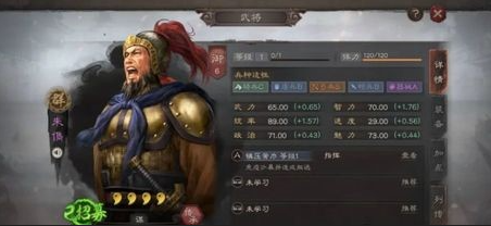 三国志战略版沮授怎么搭配