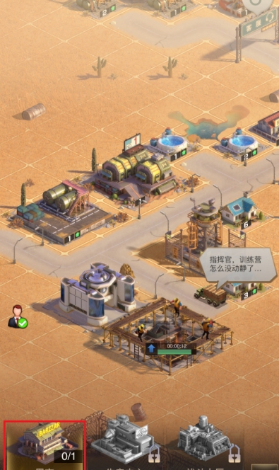 守望黎明基地怎么移动