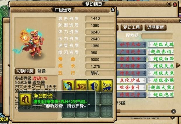 梦幻西游独角鬼王技能玩法解析,全输出任务效率疯狂提升 梦幻西游独角鬼王技能玩法解析,全输出任务效率疯狂提升