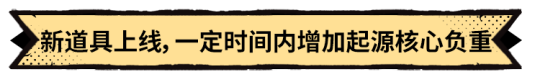 《超进化物语2》全新版本“盛夏诞”爆料中，联结共鸣开启试炼！