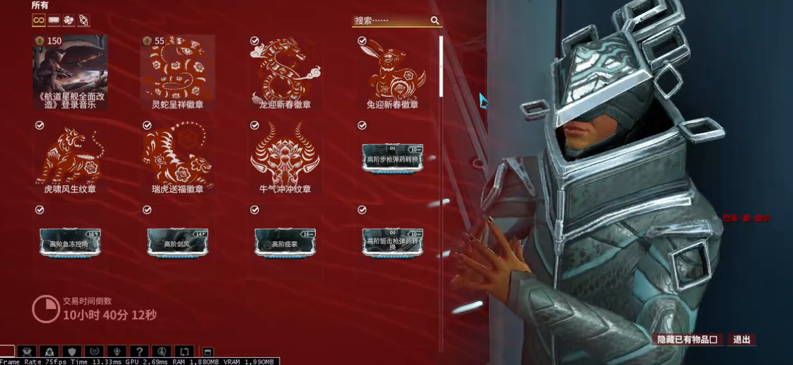 星际战甲高阶卡有哪些等级