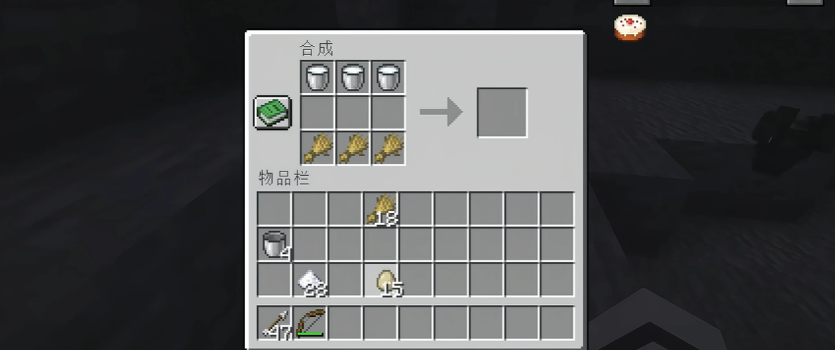 我的世界有哪些生存小技巧