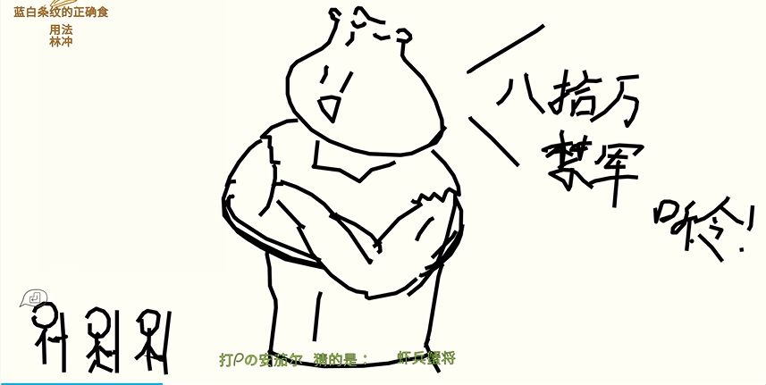 你画我猜怎么自主命题
