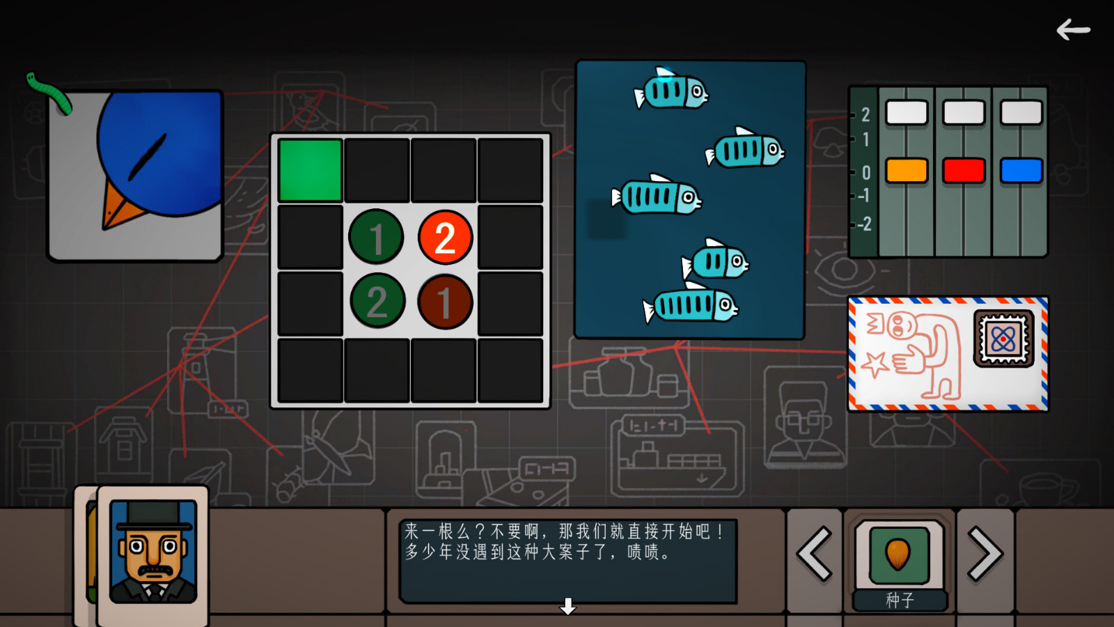 俯视角桌面解谜游戏《边缘空间》Steam页面开放，发售日期待定！