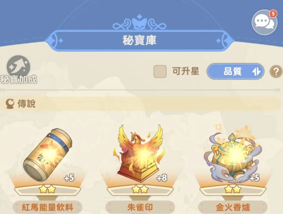 《出发吧麦芬》战士技能推荐