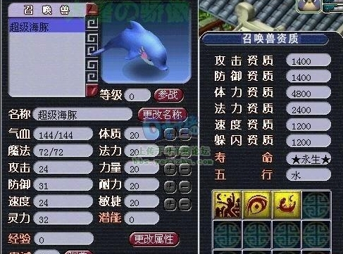 梦幻西游怎么打兽决