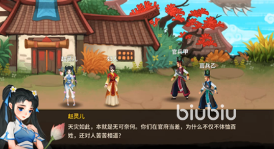 神仙道3阎罗王技能强度怎么样 神仙道3阎罗王技能强度解析