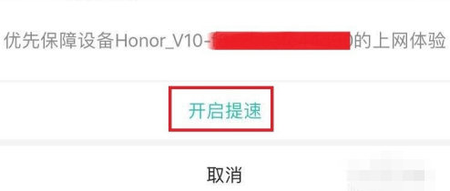 和家亲如何控制上网时间 和家亲如何控制上网时间